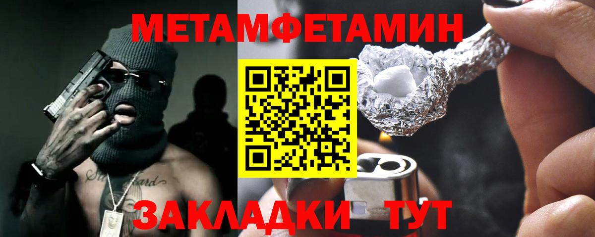 АМФЕТАМИН Розовый Пушкино