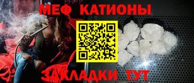 ПСИЛОЦИБИНОВЫЕ ГРИБЫ Новокубанск