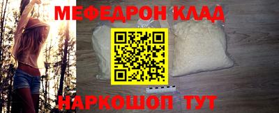 кокаин премиум Новозыбков