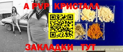 кокаин премиум Новозыбков