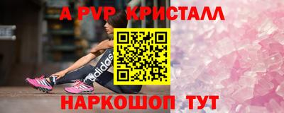 ГАЛЛЮЦИНОГЕННЫЕ ГРИБЫ Новодвинск