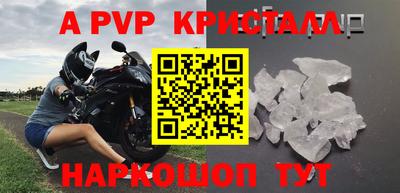 кокаин премиум Новозыбков