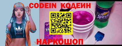 ГАЛЛЮЦИНОГЕННЫЕ ГРИБЫ Новодвинск