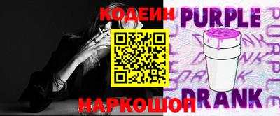 ГАЛЛЮЦИНОГЕННЫЕ ГРИБЫ Новодвинск