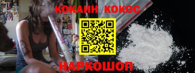 ПСИЛОЦИБИНОВЫЕ ГРИБЫ Новокубанск
