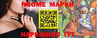 ПСИЛОЦИБИНОВЫЕ ГРИБЫ Новокубанск