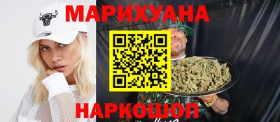 кокаин премиум Новозыбков