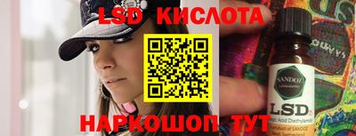 ГАЛЛЮЦИНОГЕННЫЕ ГРИБЫ Новодвинск