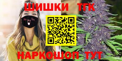 ПСИЛОЦИБИНОВЫЕ ГРИБЫ Новокубанск