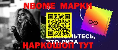 ПСИЛОЦИБИНОВЫЕ ГРИБЫ Новокубанск