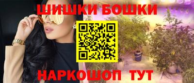 ПСИЛОЦИБИНОВЫЕ ГРИБЫ Новокубанск