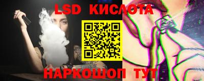 ПСИЛОЦИБИНОВЫЕ ГРИБЫ Новокубанск