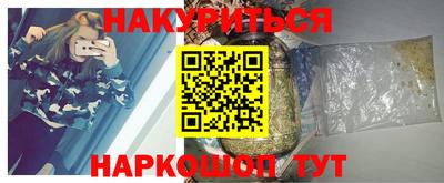 кокаин премиум Новозыбков