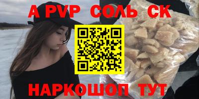 ПСИЛОЦИБИНОВЫЕ ГРИБЫ Новокубанск
