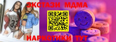 кокаин премиум Новозыбков