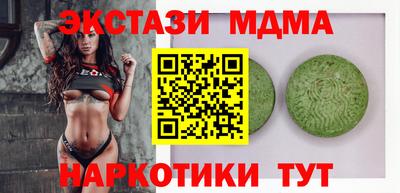 ПСИЛОЦИБИНОВЫЕ ГРИБЫ Новокубанск