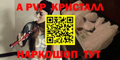 ПСИЛОЦИБИНОВЫЕ ГРИБЫ Новокубанск