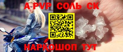 кокаин премиум Новозыбков