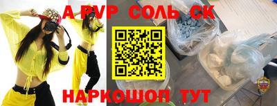 ПСИЛОЦИБИНОВЫЕ ГРИБЫ Новокубанск