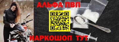 кокаин премиум Новозыбков