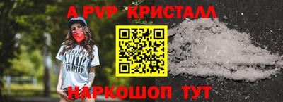 ПСИЛОЦИБИНОВЫЕ ГРИБЫ Новокубанск