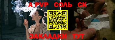 ГАЛЛЮЦИНОГЕННЫЕ ГРИБЫ Новодвинск