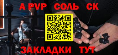 кокаин премиум Новозыбков