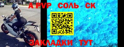 ПСИЛОЦИБИНОВЫЕ ГРИБЫ Новокубанск