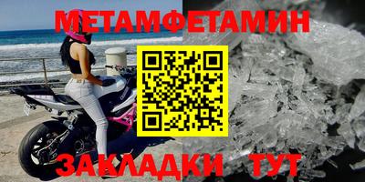 кокаин премиум Новозыбков