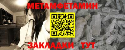 ГАЛЛЮЦИНОГЕННЫЕ ГРИБЫ Новодвинск
