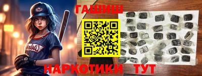 ПСИЛОЦИБИНОВЫЕ ГРИБЫ Новокубанск