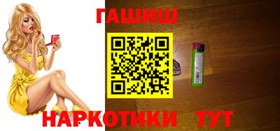 ГАЛЛЮЦИНОГЕННЫЕ ГРИБЫ Новодвинск