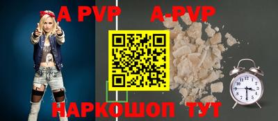 кокаин премиум Новозыбков