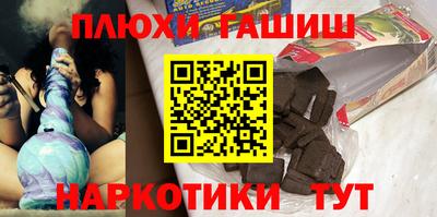 кокаин премиум Новозыбков