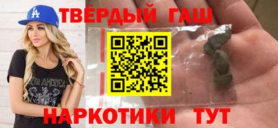 ГАЛЛЮЦИНОГЕННЫЕ ГРИБЫ Новодвинск