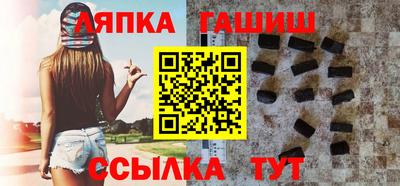 ПСИЛОЦИБИНОВЫЕ ГРИБЫ Новокубанск