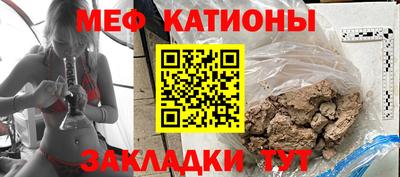 ГАЛЛЮЦИНОГЕННЫЕ ГРИБЫ Новодвинск