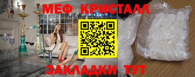 кокаин премиум Новозыбков