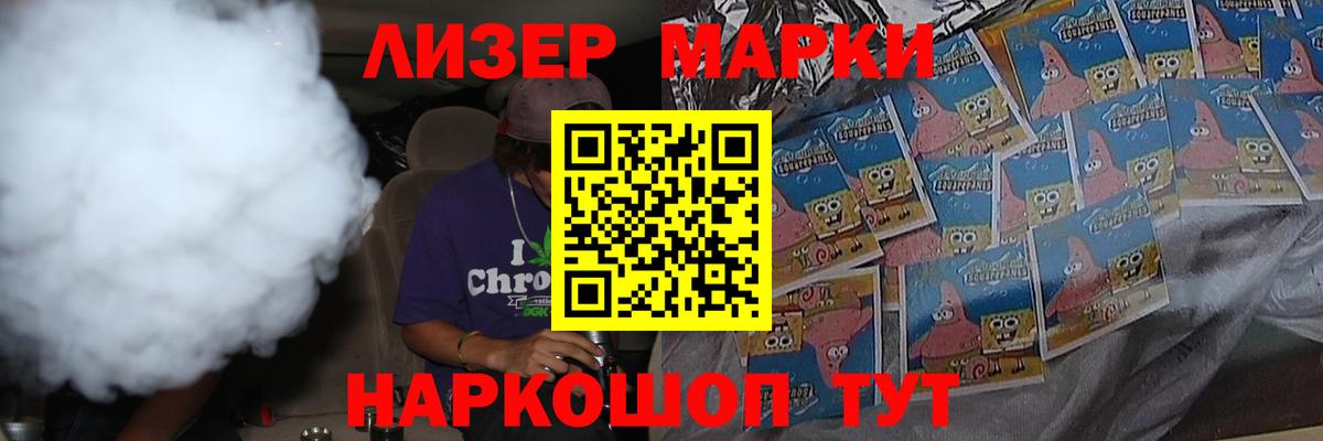 Лсд 25 экстази  LSD-25 экстази ecstasy  Вход с VPN  Пушкино 