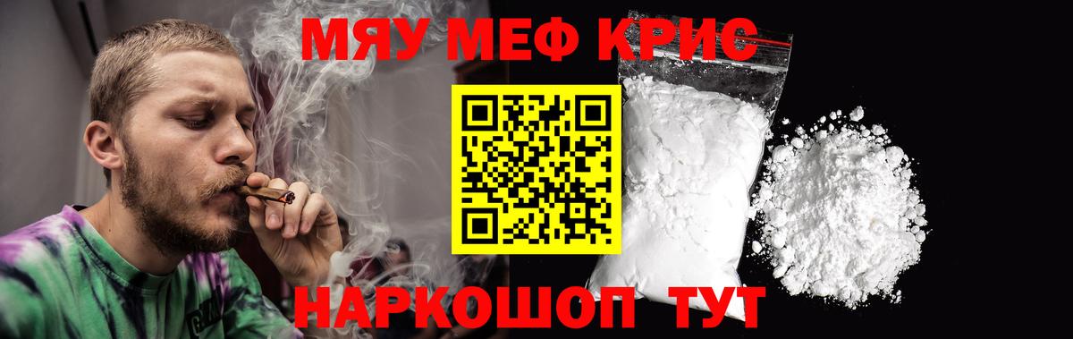 МЕФ  Пушкино