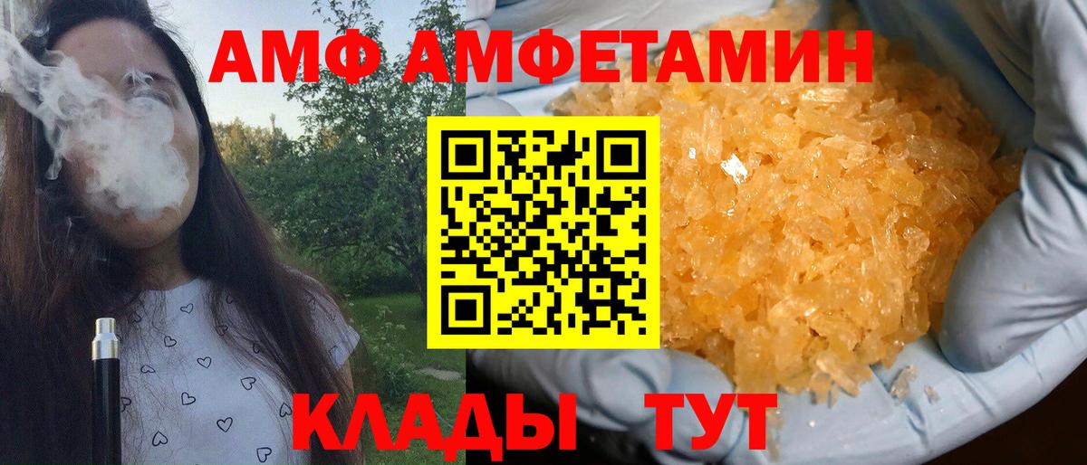 Первитин винт  Вход с VPN  Пушкино 