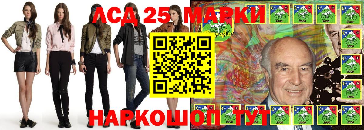 Пушкино  Марки NBOMe  Марки NBOMe 1,5мг  Вход с VPN  Марки NBOMe 1,5мг 